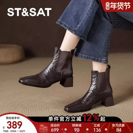 星期六真皮短靴女2025新款秋冬法式单靴高跟鞋棕色粗跟瘦瘦靴女靴图片