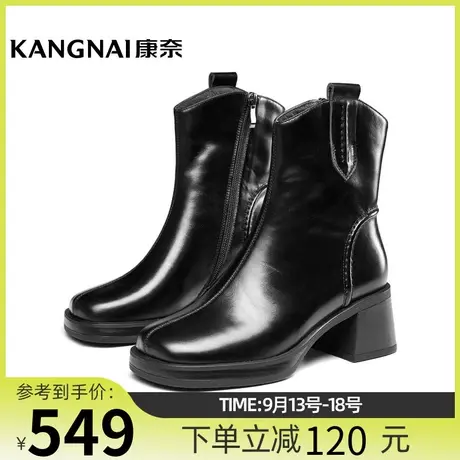 康奈女靴商场同款冬季时装靴女加绒靴子高跟短靴保暖女靴1G428103图片