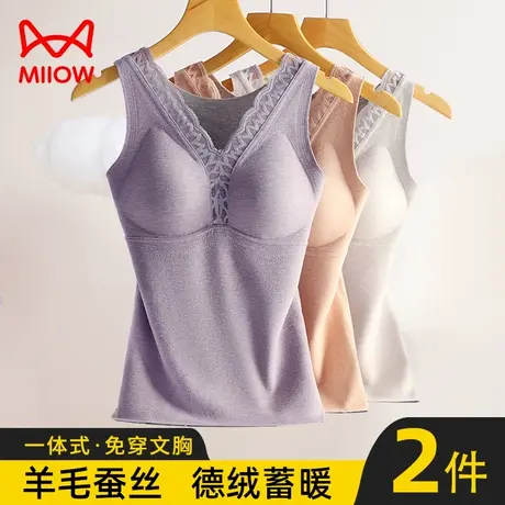 猫人保暖背心女免穿文胸一体德绒发热带胸垫无痕加厚冬季打底内衣图片