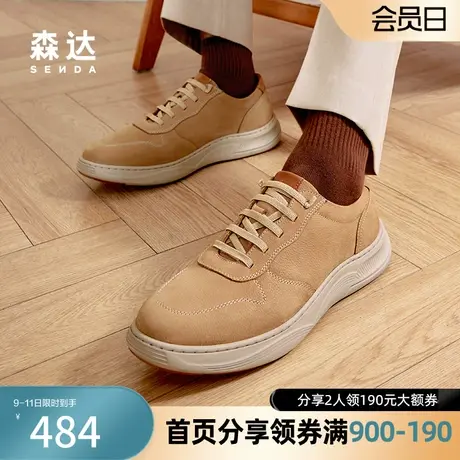 森达户外运动鞋男2024春新商场同款舒适行走旅游休闲鞋1MA01AM4商品大图