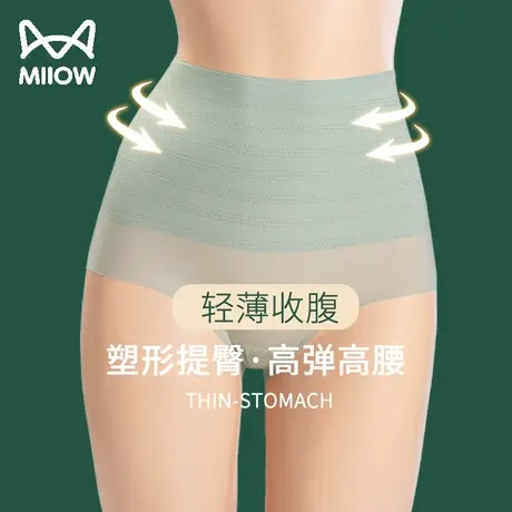 猫人高腰冰丝内裤女无痕纯棉裆抑菌收腹提臀夏季薄款三角女士内裤图片