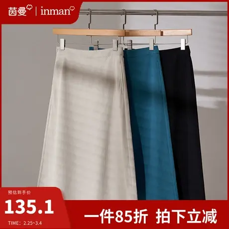 茵曼旗舰店法式半身裙女2024年新款高腰气质显瘦遮胯a字裙中长裙图片