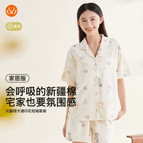 秀黛女卡通印花宽松藏肉翻领夏棉质日系少女感短款套装S2551076T图片