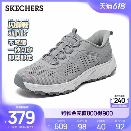 闪穿鞋Skechers斯凯奇Slip ins系列2025夏男新款一脚蹬厚底户外鞋图片
