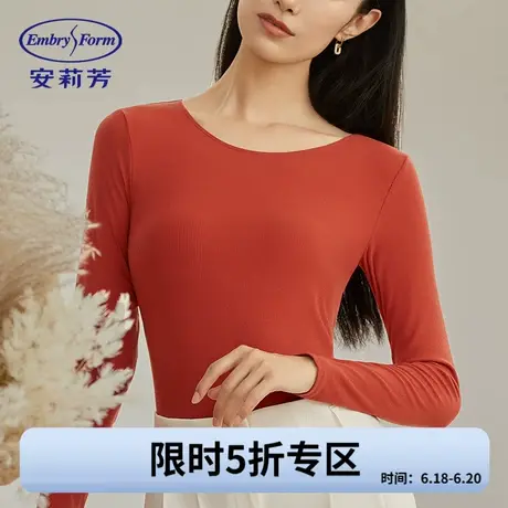 【5折】茉莉多酚暖肤衣安莉芳秋冬秋衣秋裤女打底内衣图片
