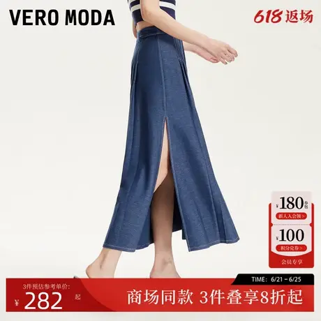 Vero Moda半身裙2025夏季新款中腰A字开衩褶皱设计半裙32521G002图片