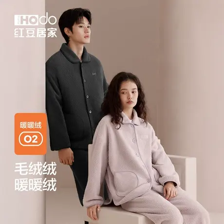 红豆暖暖绒情侣睡衣珊瑚绒冬季防静电加厚保暖男女外穿家居服套装图片