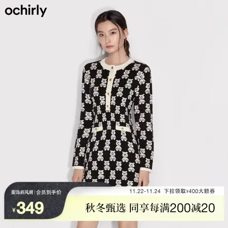 【新降】欧时力 羊毛小香风毛织连衣裙女 新款秋冬虎纹老花法式图片