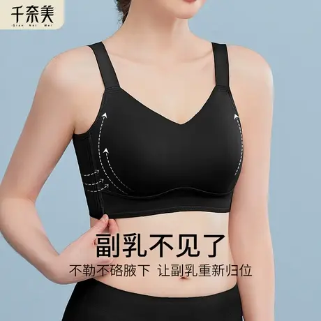 收副乳运动束胸无痕内衣女大胸显小薄款防下垂防震减震大码文胸罩图片