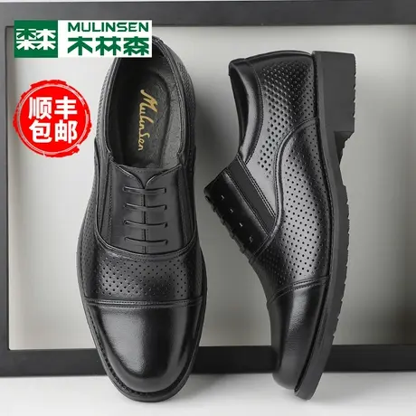 木林森男鞋2024夏季镂空头层牛皮三接头正装皮鞋男款商务真皮凉鞋图片
