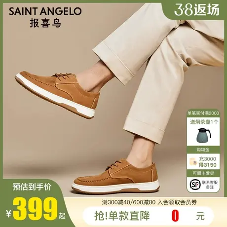 报喜鸟2022新品男士休闲皮鞋春夏韩版真皮磨砂青年时尚百搭单鞋图片