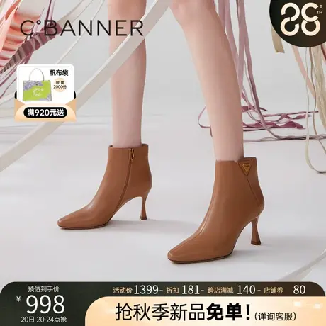 【静音系列】千百度细高跟羊皮靴2023秋冬新款时装短靴女鞋美拉德商品大图