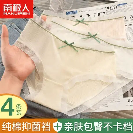南极人内裤女士100%全纯棉抗菌裆日系少女生中腰透气蕾丝边三角裤图片