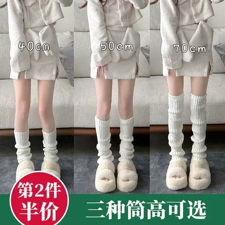 白色堆堆袜套女秋冬款中长筒袜子毛线针织过膝脚套腿套日系辣妹jk图片