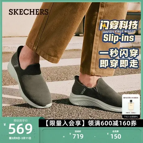 Skechers斯凯奇闪穿鞋Silp ins男鞋冬季绒面保暖户外休闲鞋运动鞋图片