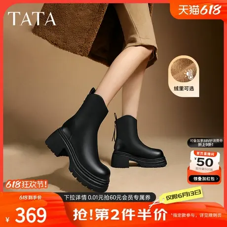 TATA他她弹力小V靴粗跟短靴女靴通勤瘦瘦靴时装靴靴子CGG02DZ4图片