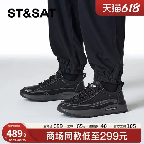 星期六休闲板鞋春秋新款厚底时尚潮流百搭运动黑色男鞋SSC312春秋图片