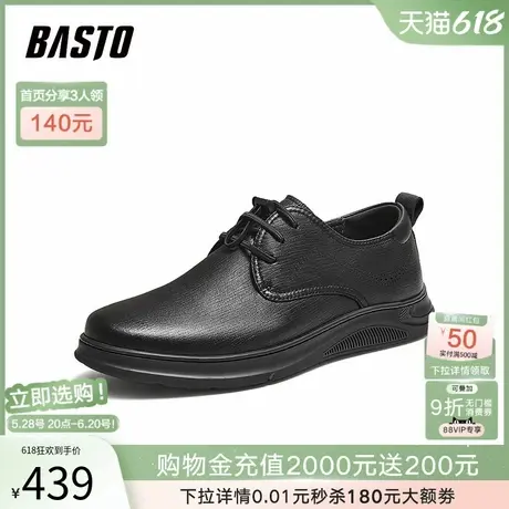 父亲节礼物百思图25秋商场新款皮鞋商务正装男西装皮鞋59728CM5图片