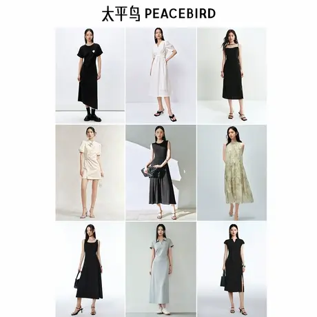 【超值裙装199元起】太平鸟福利合集链接连衣裙夏季气质吊带裙图片
