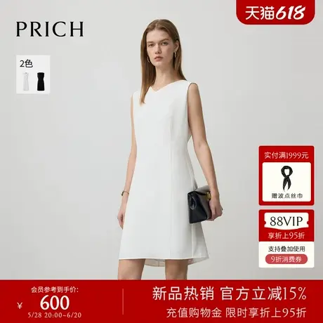 PRICH简约淡人气质V领无袖连衣裙2025夏季新款职场收腰通勤裙子女图片
