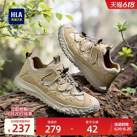HLA/海澜之家男鞋新款夏季户外透气网面工装休闲鞋耐磨舒适免系带图片