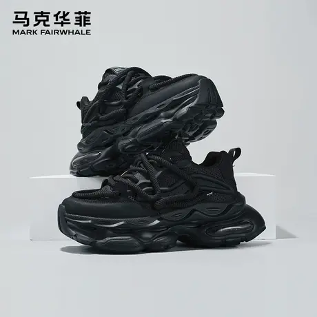 马克华菲官方旗舰店纯黑色男鞋春季大码厚底跑步隐形内增高老爹鞋图片