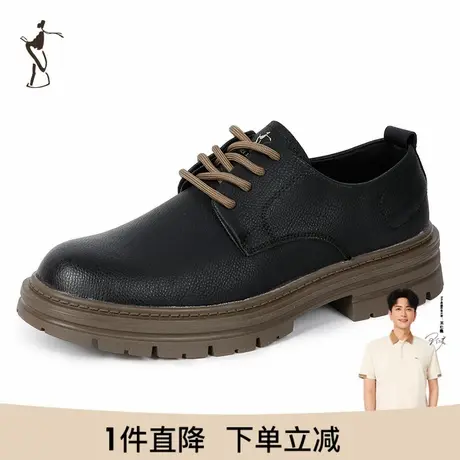 才子男鞋新款舒适透气男轻便户外散步时尚休闲皮鞋图片
