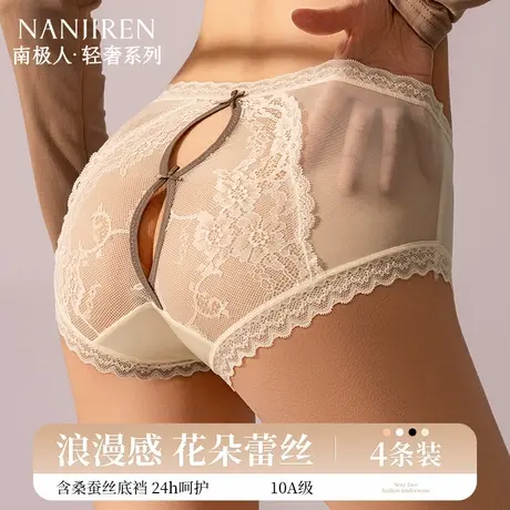 南极人性感豹纹轻薄内裤女纯棉底裆豹纹短裤头中腰性感蕾丝三角裤图片