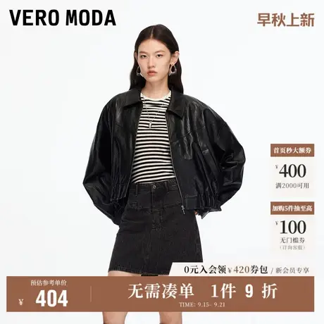 9.18上新Vero Moda半身裙女2025秋季新款纯棉闪钻高腰A字牛仔短裙图片