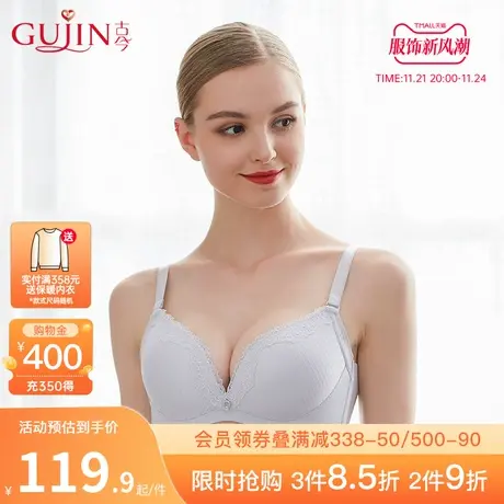 古今3/4中模杯上托舒适无钢圈简洁杯面无插片可拆卸肩带0I807图片