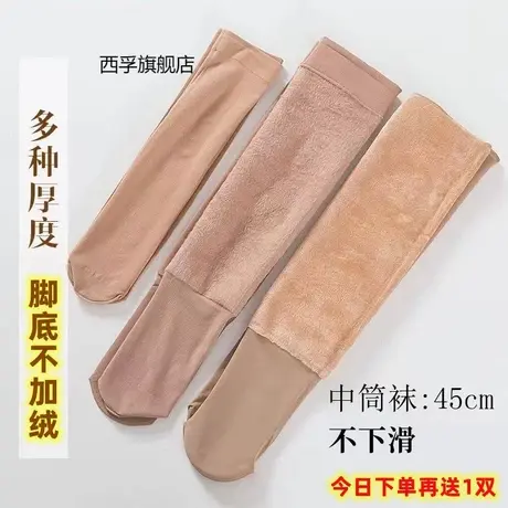 长筒袜子女半截过膝袜秋冬加绒加厚中筒袜韩版学院风日系高筒丝袜图片