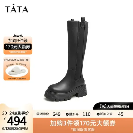 Tata他她厚底加绒保暖长筒靴女高筒靴烟筒靴2023冬新款W7OA1DG2商品大图