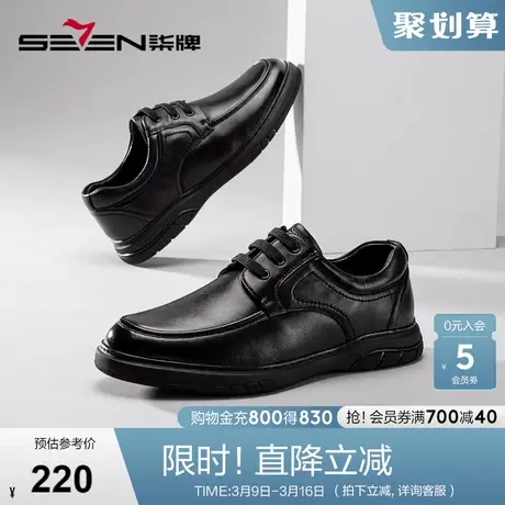 柒牌男士商务休闲皮鞋2022秋冬新款保暖毛里系带低帮简约百搭男鞋图片