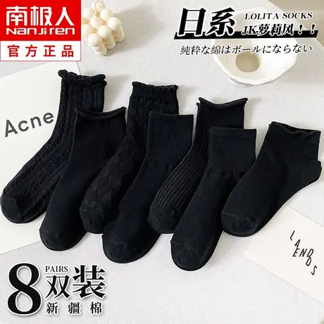 袜子女士中筒袜春秋季纯棉薄款lolita日系可爱黑色花边长筒短袜夏图片