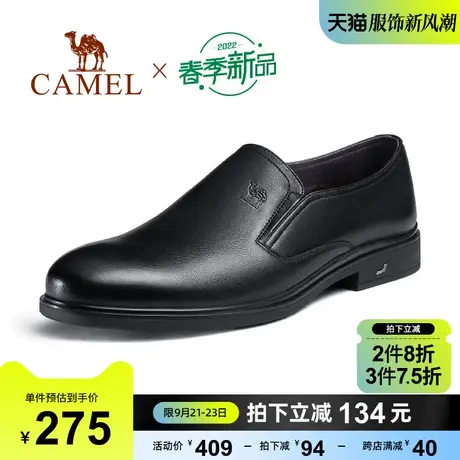 骆驼2023秋季新款软底软皮强韧舒适透气正装商务休闲男士牛皮皮鞋图片