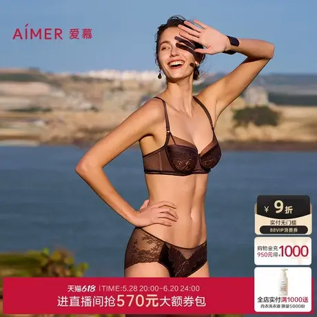爱慕云之柔羽内裤女含桑蚕丝性感蕾丝棉质底裆低腰平角裤2025夏季图片
