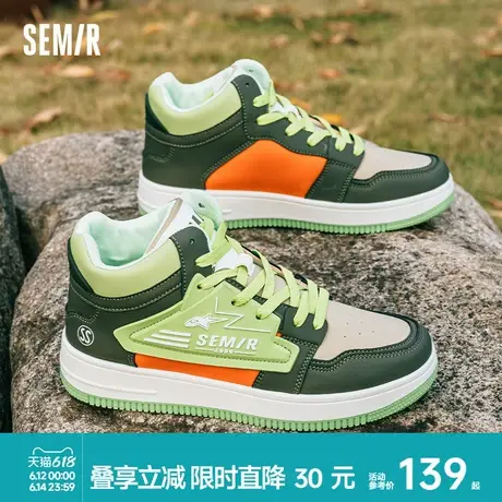 Semir男鞋高帮鞋2025春夏新款男士厚底增高百搭板鞋男款运动潮鞋图片