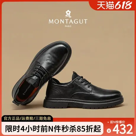 梦特娇休闲皮鞋男软底春秋男鞋头层牛皮宽脚商务中年爸爸夏季透气图片