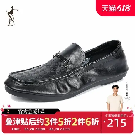 才子男鞋2024年夏季新款男中青年格纹一脚蹬懒人商务通勤休闲皮鞋图片