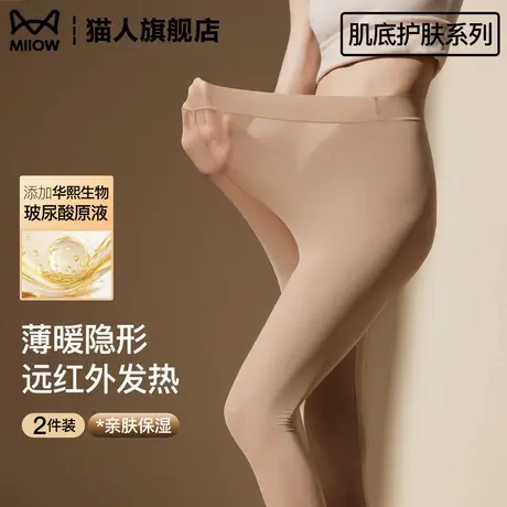 玻尿酸美肤裤女2025新款秋冬季加绒加厚保暖裤高腰收腹打底裤图片