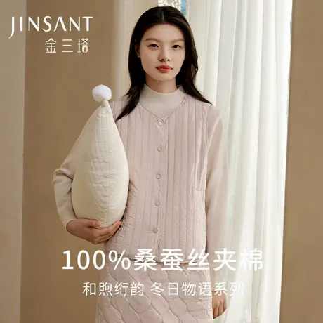 【拉新活动】金三塔桑蚕丝简约丝绵女宽松秋冬可外穿保暖棉袄马甲图片