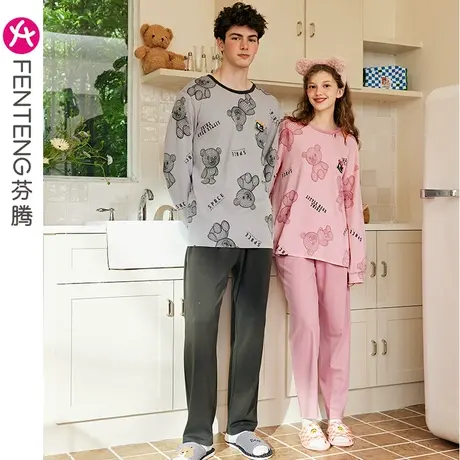 芬腾情侣睡衣女春秋季纯棉长袖圆领宽松卡通男青年大码家居服套装图片