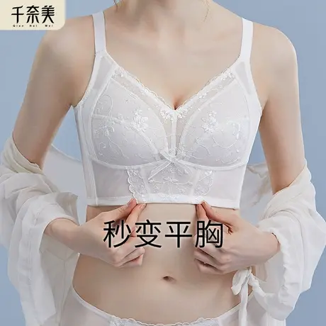 千奈美全罩杯大胸显小内衣女薄款缩胸防下垂无钢圈聚拢收副乳文胸图片