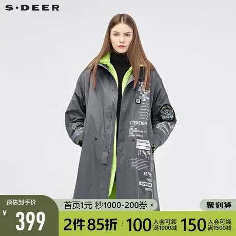 sdeer圣迪奥冬高领连帽撞色字母收腰织带两件套外套S18482484商品大图