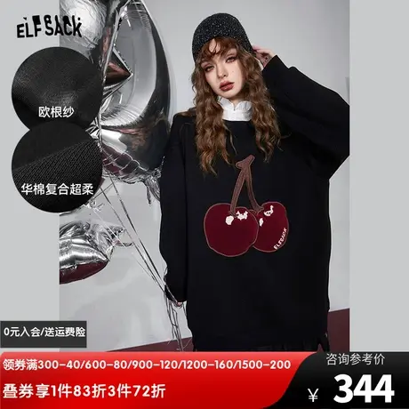妖精的口袋拼接长袖加绒连衣裙女2023冬季新款宽松樱桃布绣卫衣裙图片