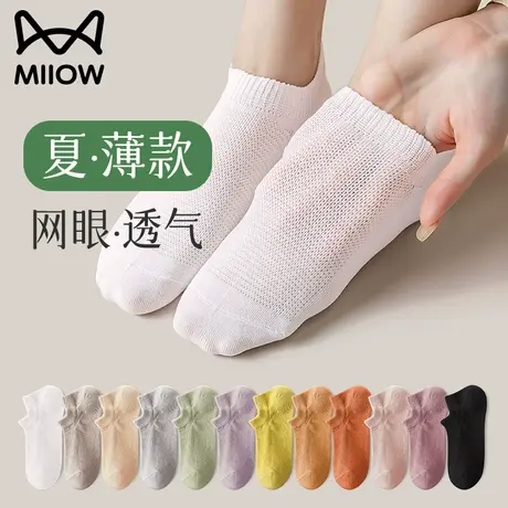 猫人袜子女士浅口船袜纯棉夏季薄款网眼透气抗菌防臭吸汗女生短袜图片