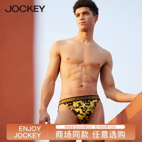 Jockey【失重系列】内裤男莫代尔三角裤抗菌青年男士内裤单条装图片