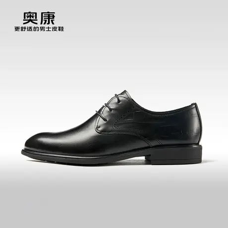 奥康男鞋2024秋季新款低帮商务正装黑色皮鞋男士真皮舒适耐磨鞋男图片