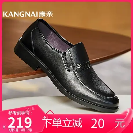 康奈男鞋商务正装圆头低跟纯色春季经典通勤干部鞋爸爸鞋皮鞋图片