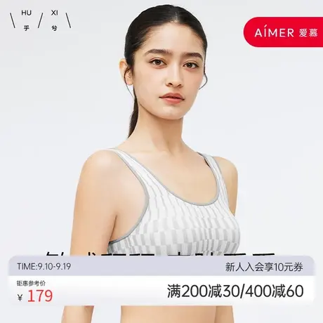 HUXI乎兮 乖乖肌沙丘系文胸01 HX17CJ09商品大图